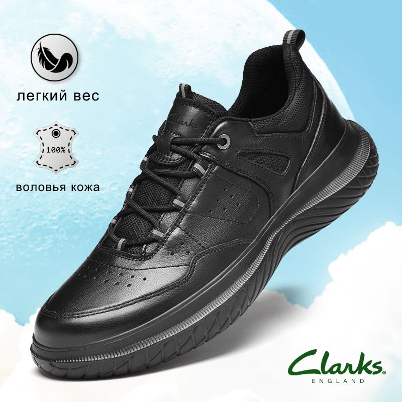 Полуботинки Clarks #1