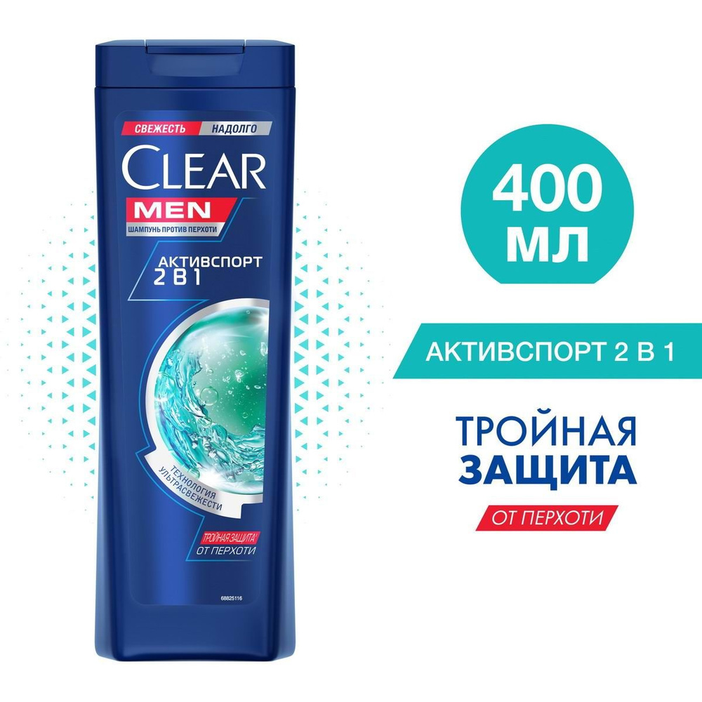 Clear Шампунь для волос #1