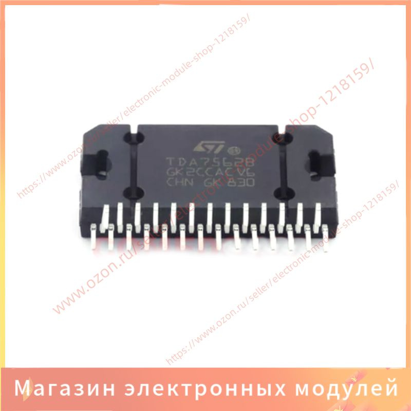 1шт/упак ZIP27 TDA7562B #1