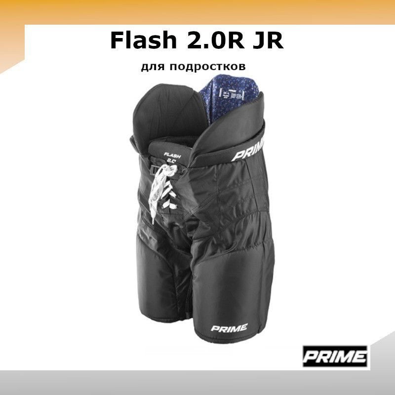 Шорты хоккейные PRIME Flash 2.0R JR S / черный #1