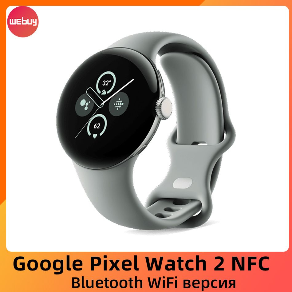 Google Умные часы Pixel Watch 2 NFC Bluetooth Версия WIFI GPS Умные часы с аккумулятором емкостью 306 #1