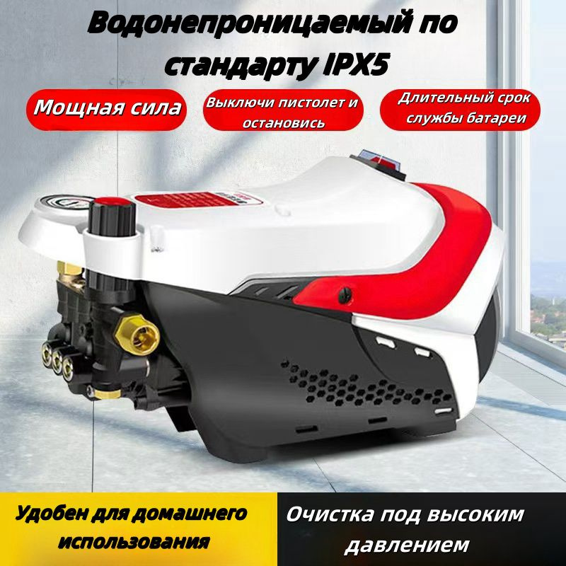 Мойка высокого давления купить на OZON по низкой цене (1743318032)