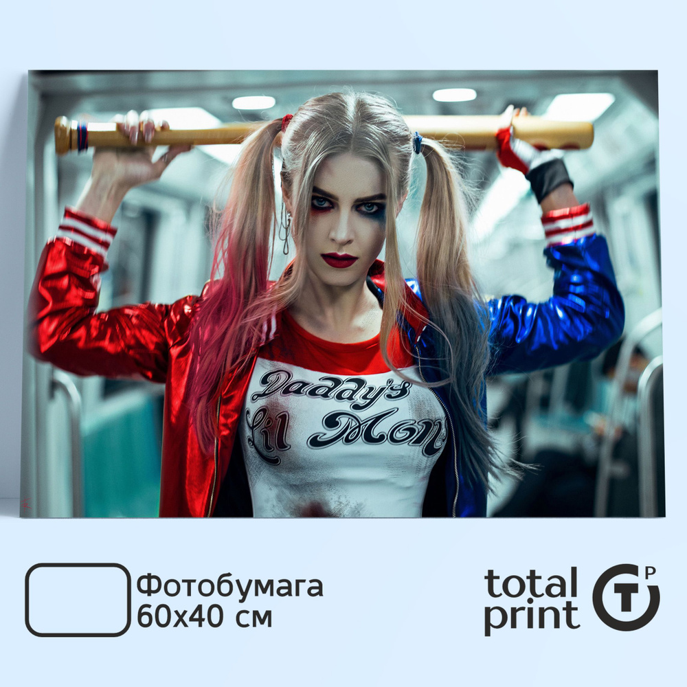 TotalPrint Постер для интерьера на стену, 60х40см., Харли Квин, Harley Quinn  #1