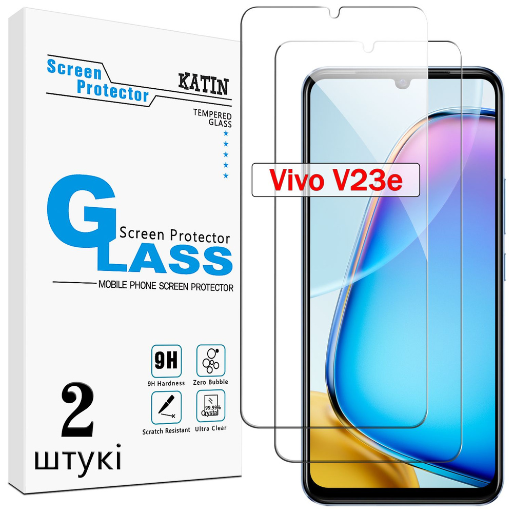 Комплект 2 шт: Защитное стекло KATIN для Vivo V23e (Виво В23е), усиленное, безрамочное, без пузырьков, #1