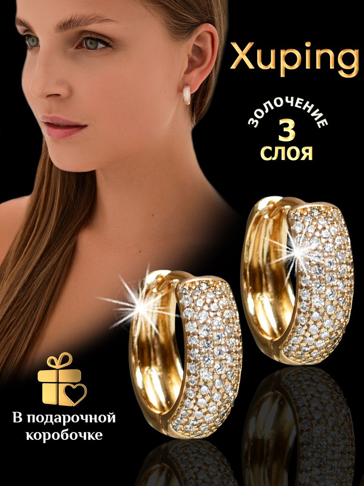 MAJINILIO Серьги женские бижутерия, без подвески со стразами, замок ...