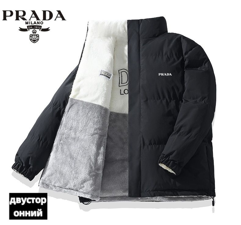 Пуховик Prada #1