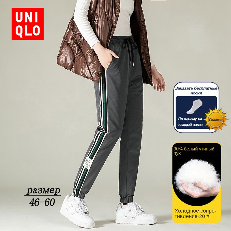 Брюки Uniqlo #1