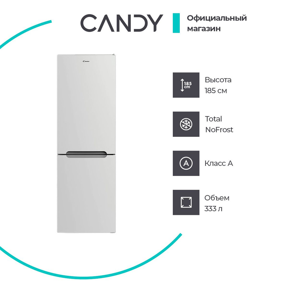 Холодильник двухкамерный Candy CCRN 6180W, Total No Frost, А, 333 л, белый  #1