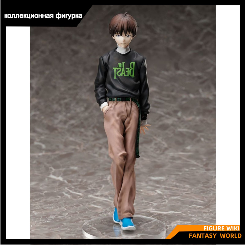 Фигурка Евангелион , Синдзи Икари HobbyMax / Evangelion Shinji Ikari Ver.RADIO Figure 26cm  #1