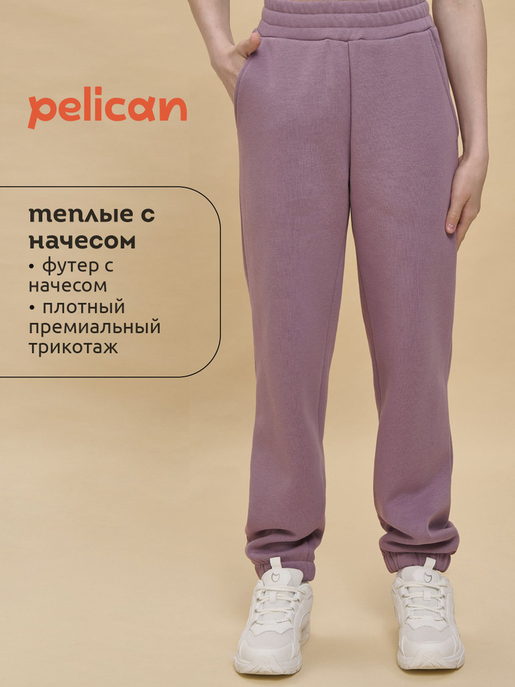 Брюки Pelican #1