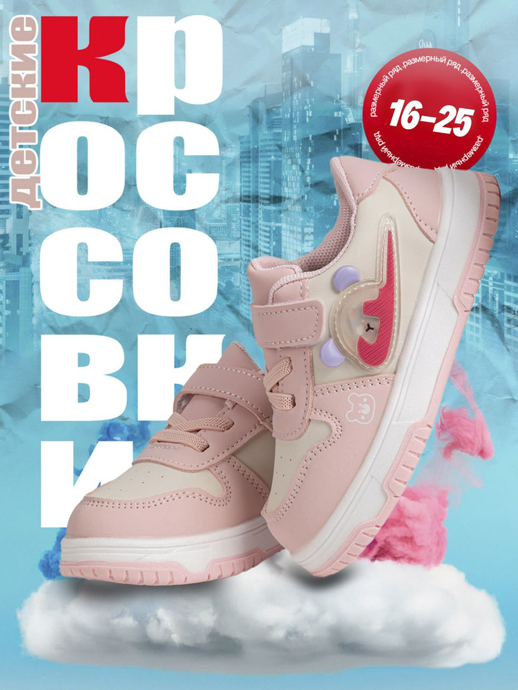 Кроссовки М1 sneakers #1