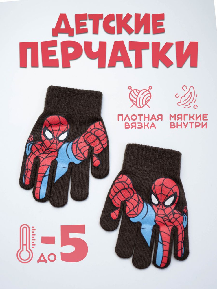 Перчатки LapkiShop #1