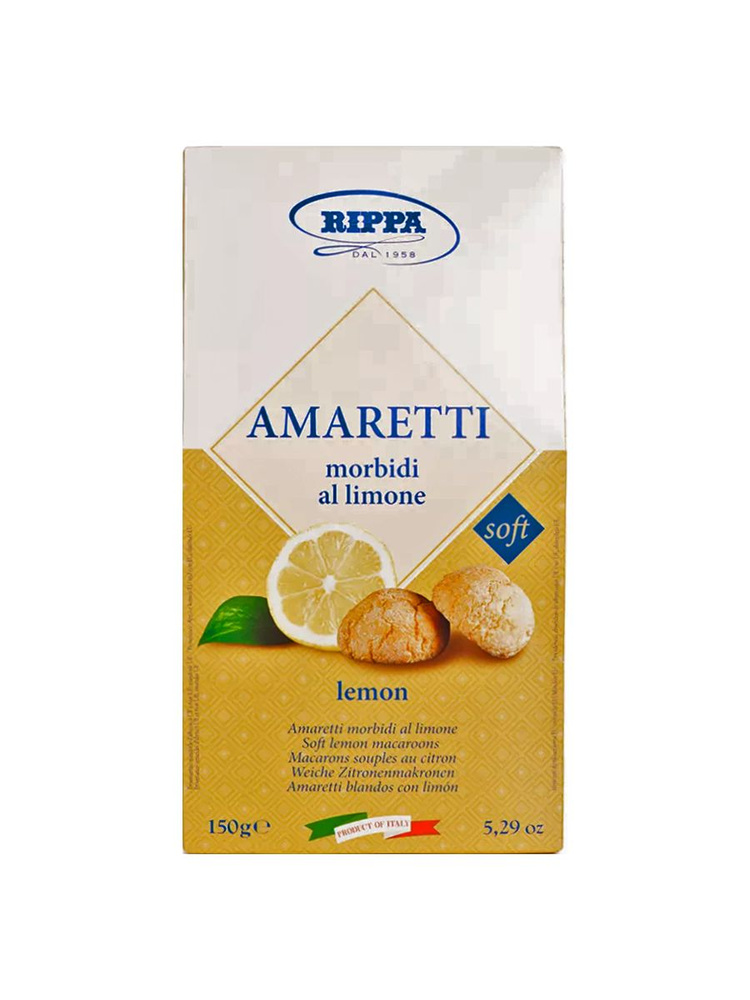 Печенье Rippa Amaretti мягкое с лимоном, 150 гр, Италия #1