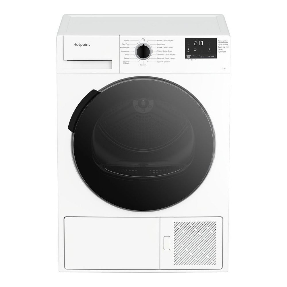 Сушильная машина Hotpoint-Ariston DSH 725 H White купить на OZON по ...