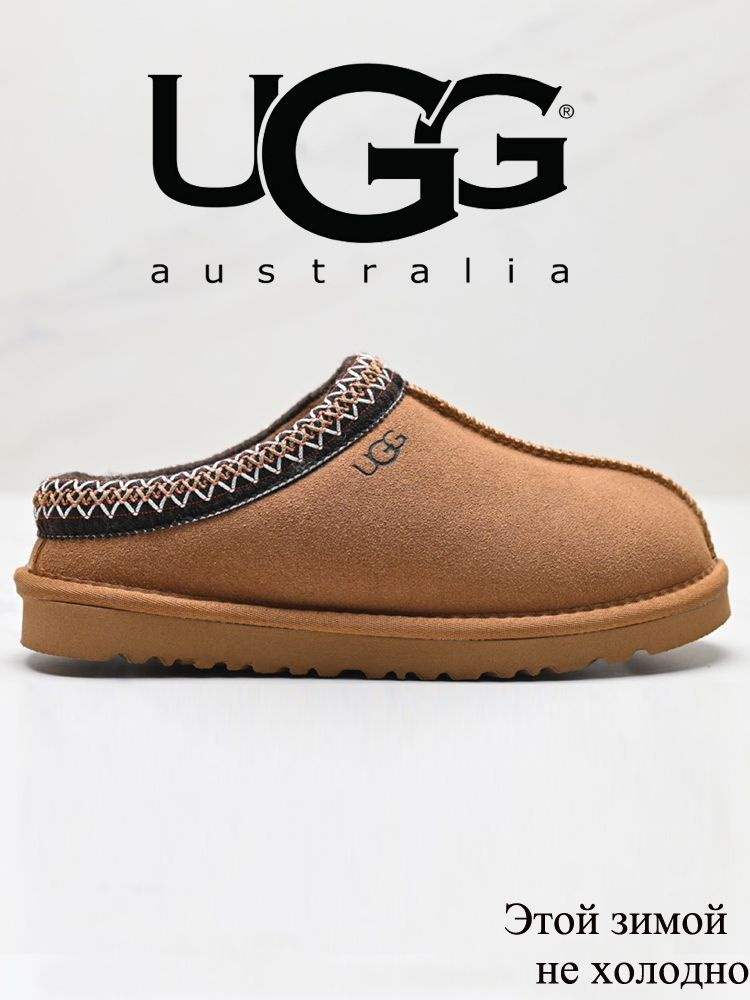 Тапочки UGG #1