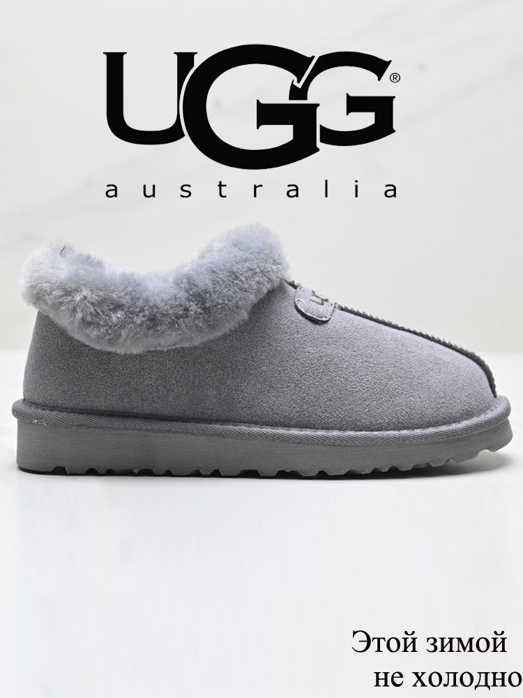 Тапочки UGG #1