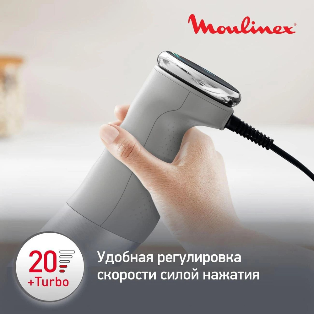 Погружной блендер Moulinex Quickchef+ DD673B10 #1