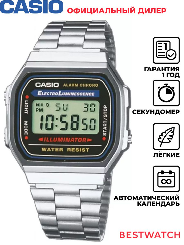 Мужские наручные часы Casio Vintage A-168WA-1 #1