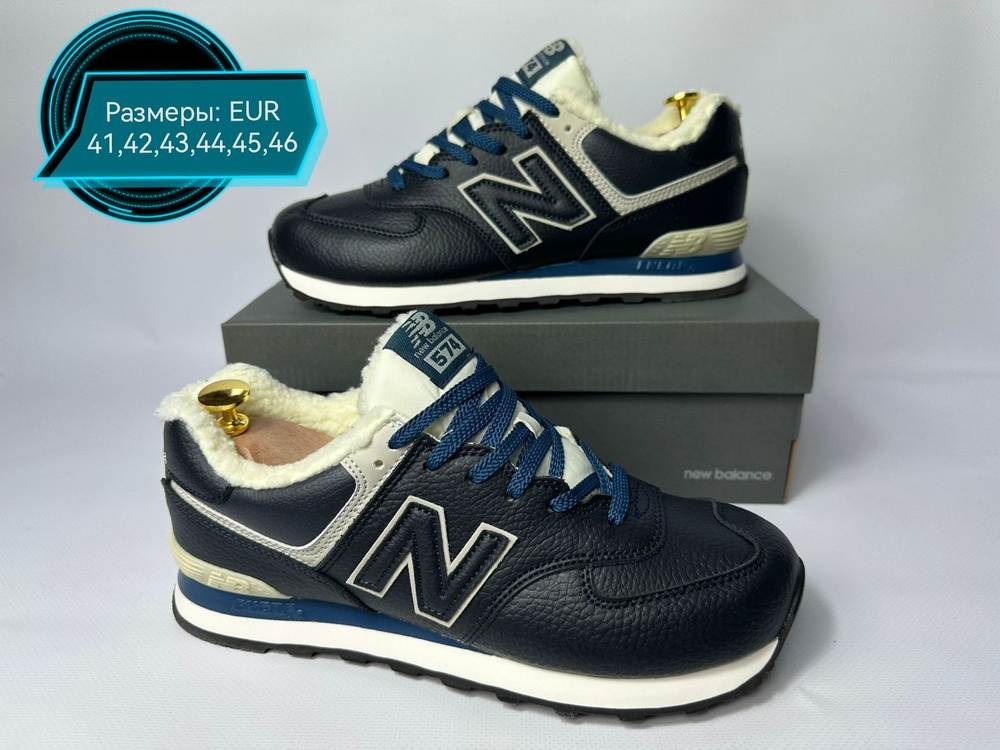 Кроссовки New Balance Original  #1