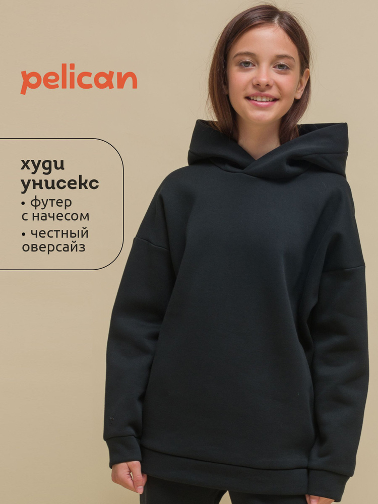 Худи Pelican #1