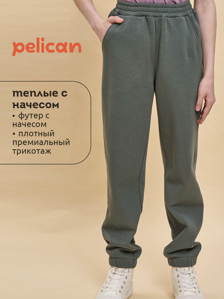 Брюки утепленные Pelican #1