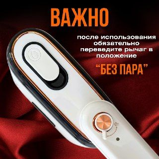 Отпариватель для одежды ручной, вертикальный,горизонтальный, утюг для одежды с отпаривателем,паровой #1