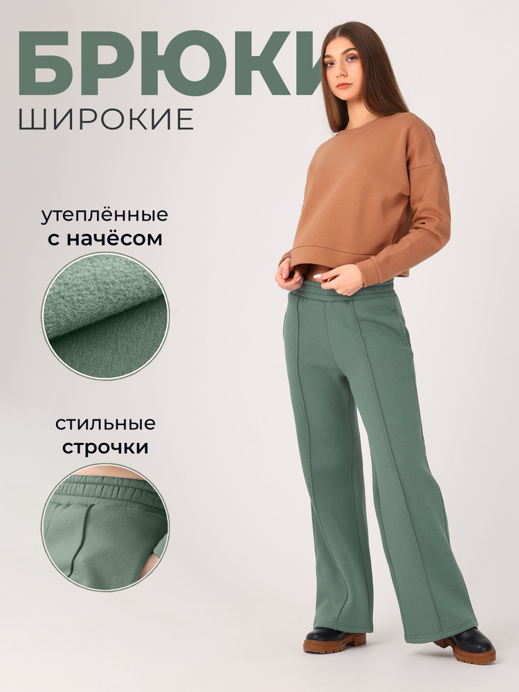 Брюки CHELEBI TEXTILE #1