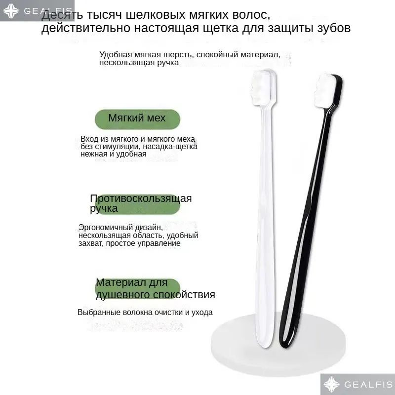 Две черные зубные щетки с мягкой щетиной купить на OZON по низкой цене ...