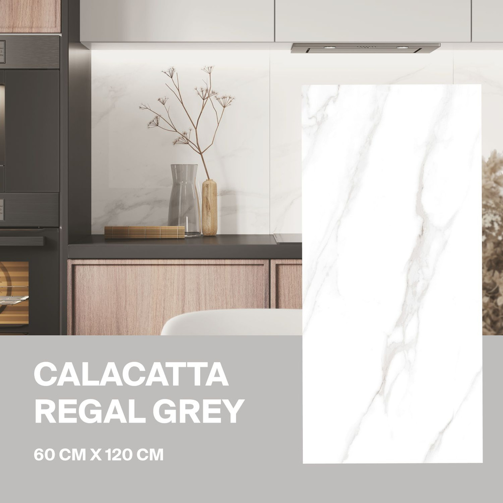 Керамогранит Ceradim Calacatta Regal Grey белый, Полированный, 60х120 см., (2 плитки в упаковке), уп. #1