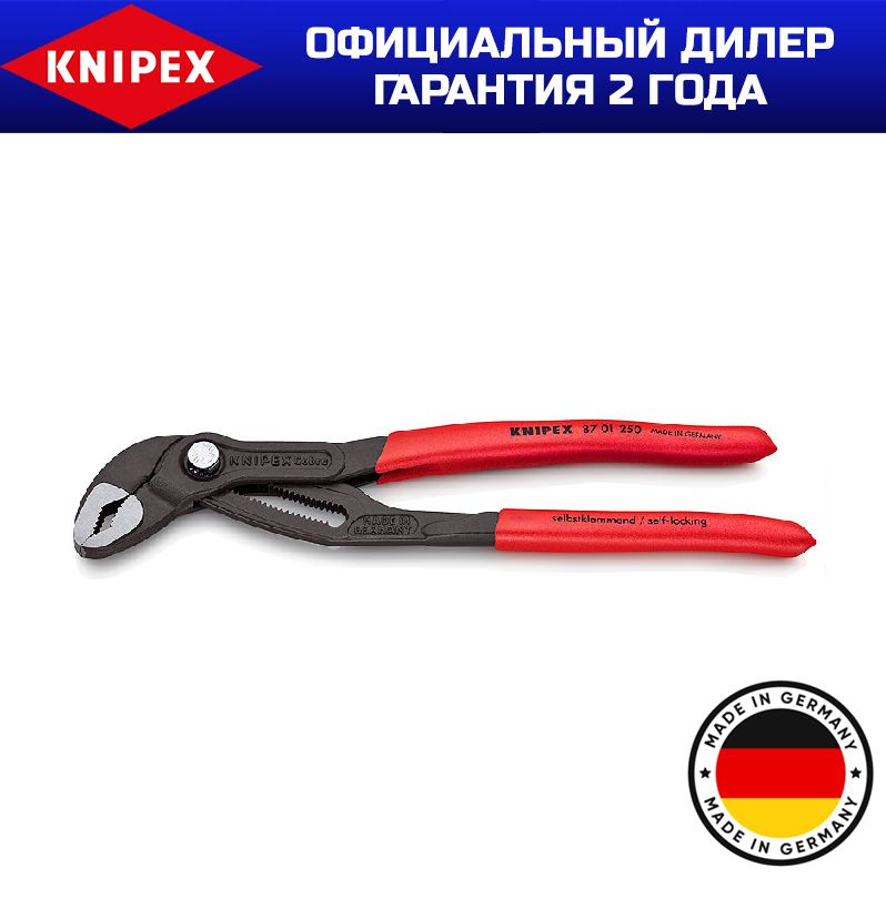 Высокотехнологичные сантехнические клещи Cobra KNIPEX KN-8701250SB  #1