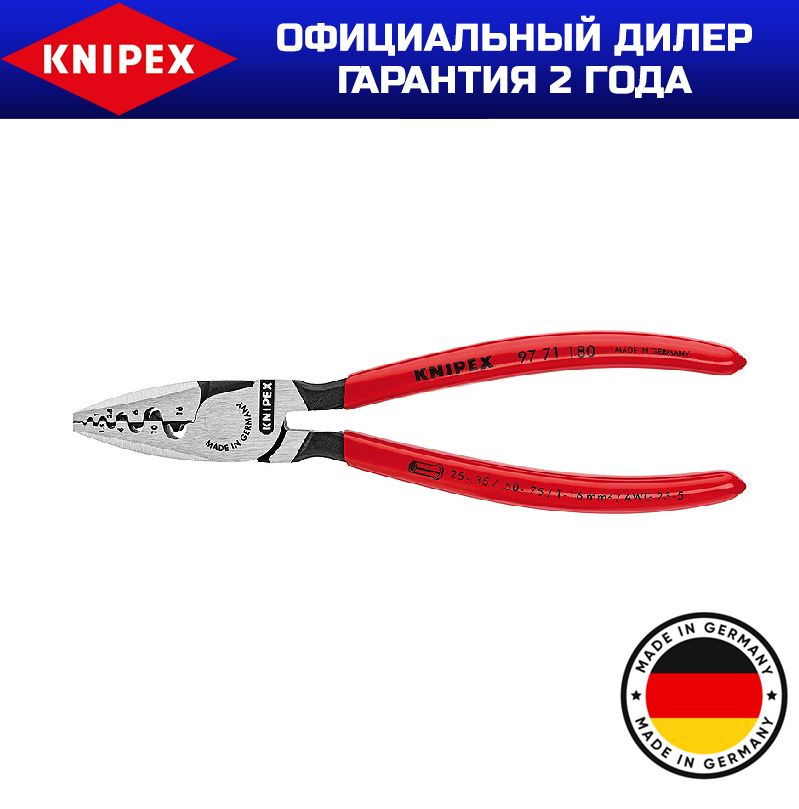 Инструмент для обжима контактных гильз KNIPEX KN-9771180 #1