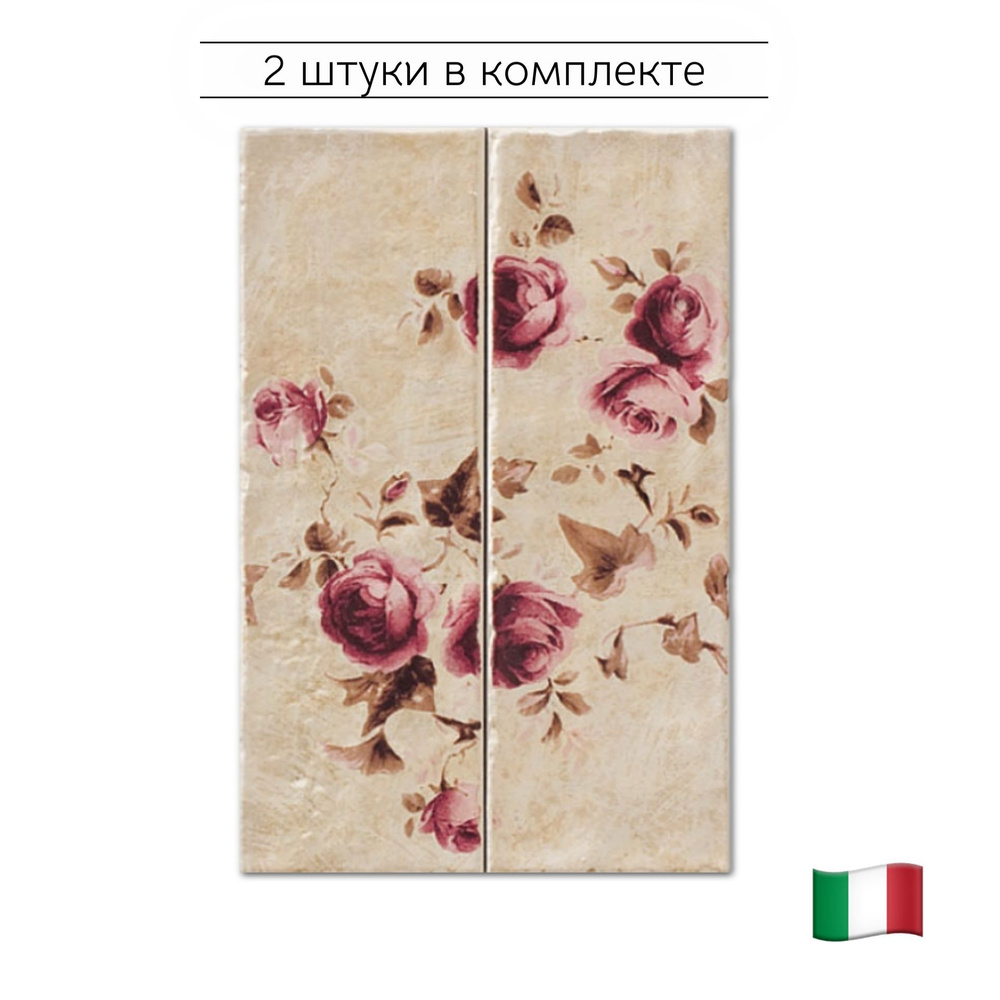 Декор керамический 5695 PET. AVORIO ROSE C/2 (компл. 2 шт) 10х30 см #1