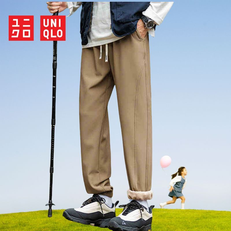 Брюки Uniqlo #1