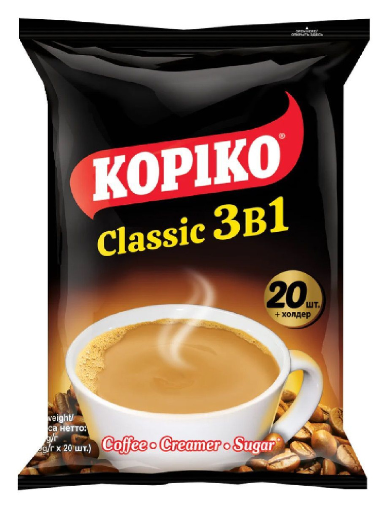 Kopiko CLASSIC 3в1 растворимый кофе, 20 саше #1