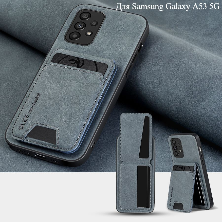 Премиум кожа чехол на Samsung Galaxy A53 5G (Самсунг Гелакси А53 5G),Противоударный чехол с магнитный #1