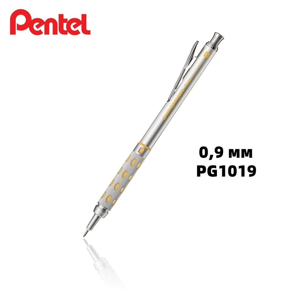 Pentel Карандаш, толщина: 0.9 мм, 1 шт. #1