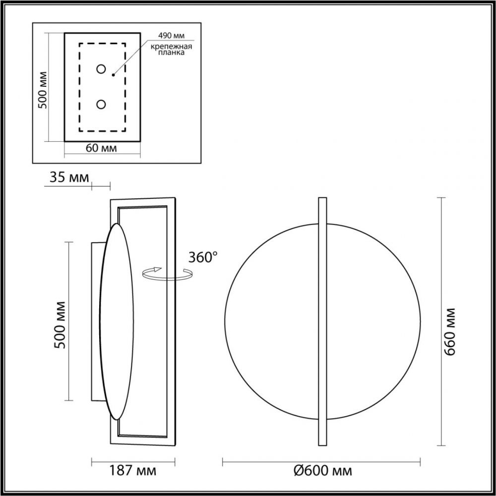 Настенный светильник Odeon Light Next 7016/20WL #1