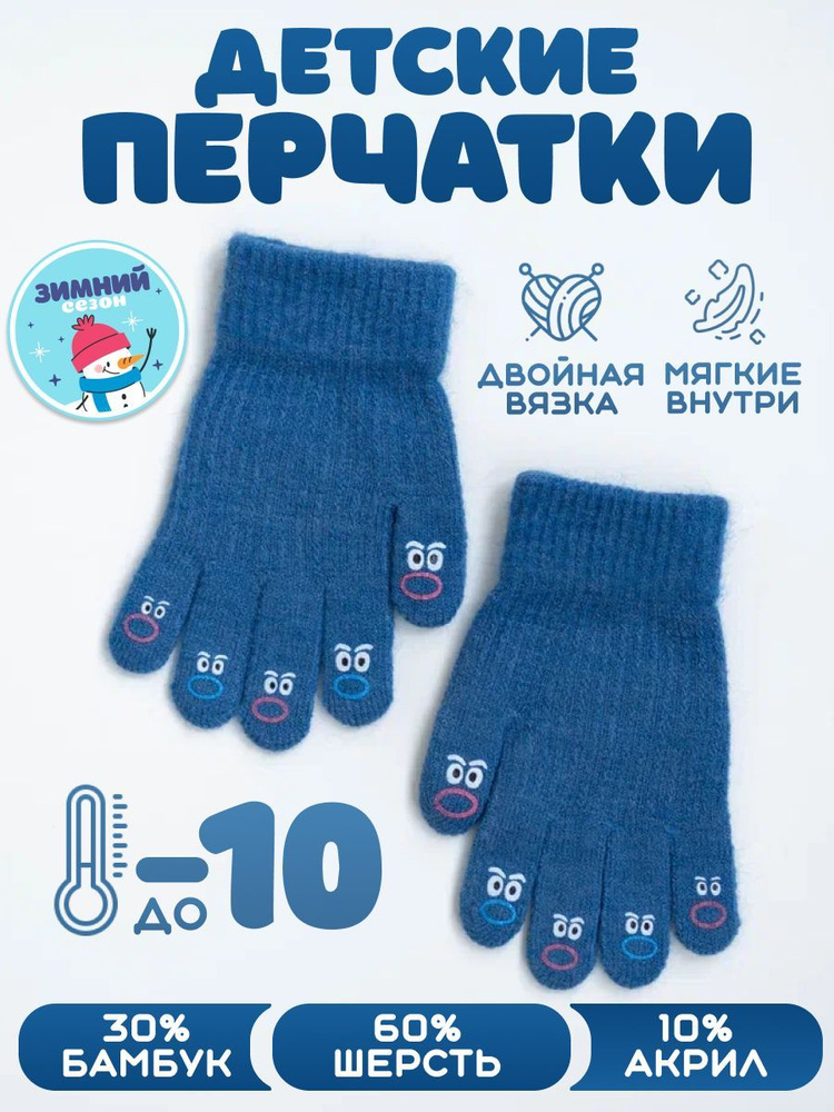 Перчатки LapkiShop #1