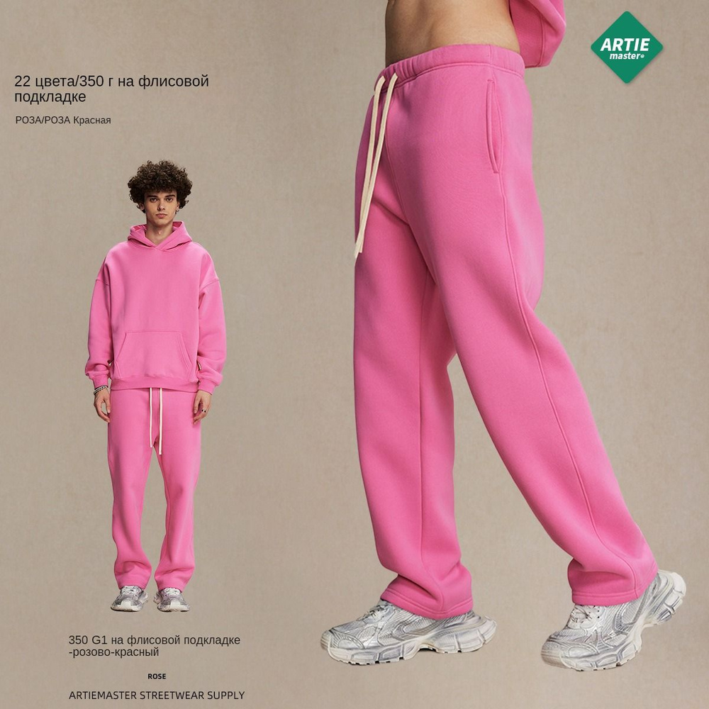 Брюки спортивные Sweat Pants #1