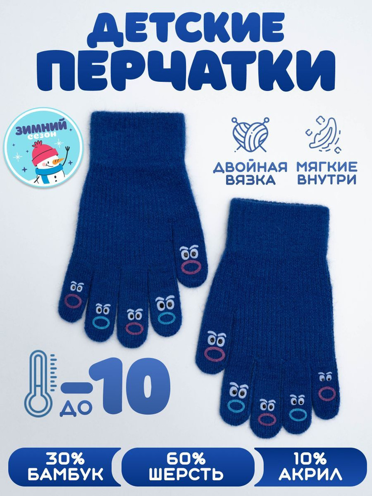 Перчатки LapkiShop #1