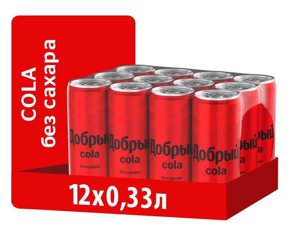 Напиток Добрый Cola без сахара газированный, 330мл x 12 шт #1