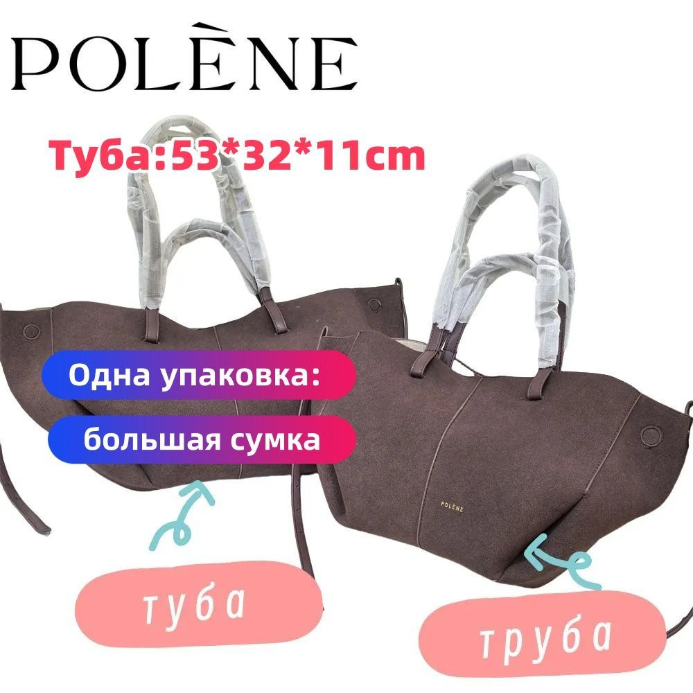 Polene Сумка багет, на плечо #1