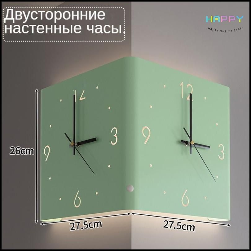 Настенные часы, 27.5 см х 27.5 см #1