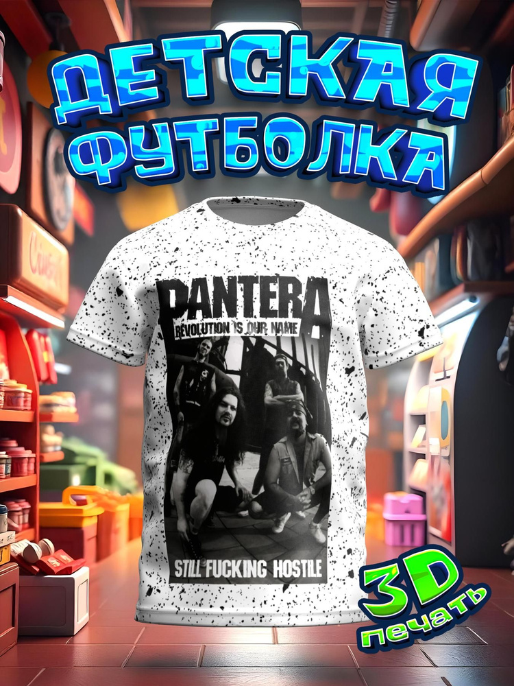 Футболка PANiN #1