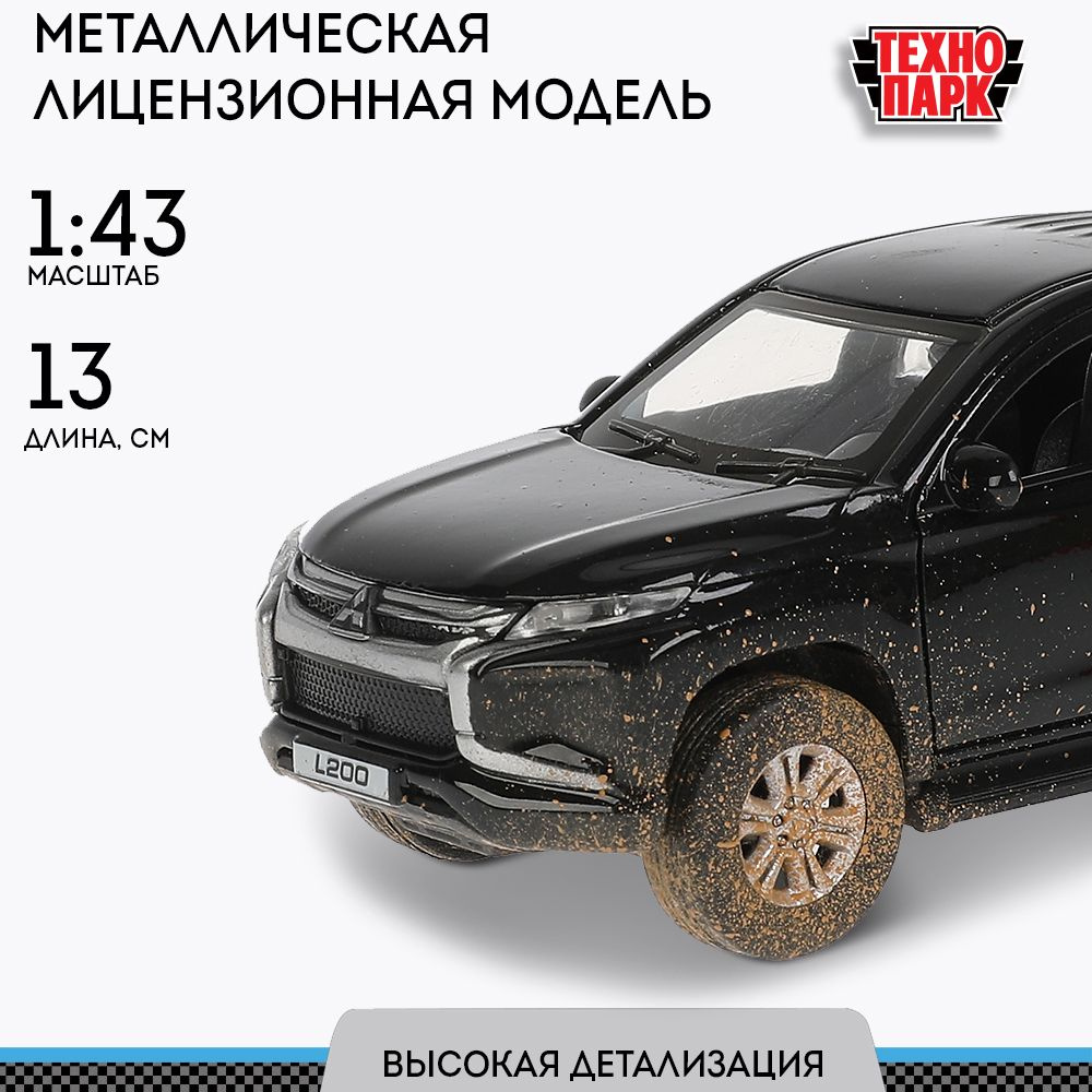 Машинка для мальчика металлическая Mitsubishi L200 Монстр Джип 13 см, с эффектом грязи Технопарк  #1