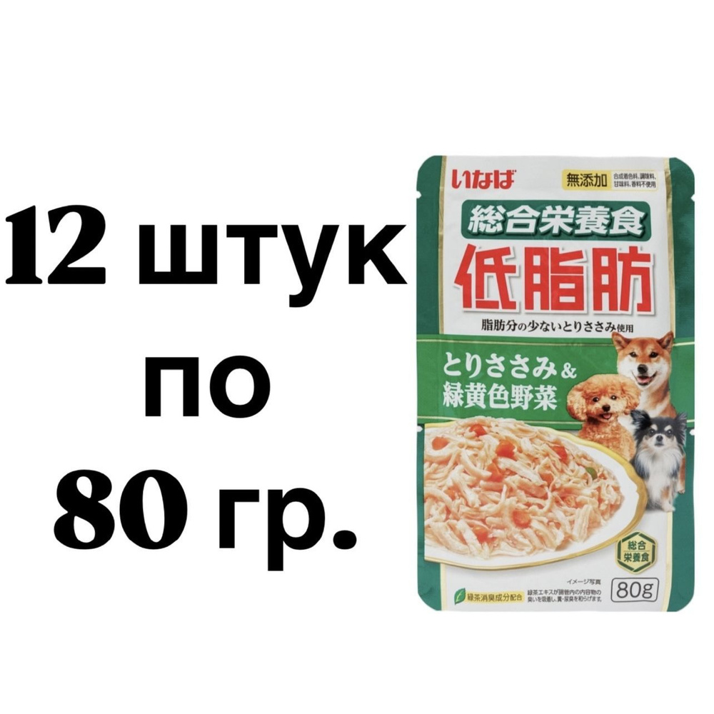 12 ШТ. INABA CIAO Teishibo Влажный корм (пауч) для собак, куриное филе с овощами в желе, 80 гр.  #1