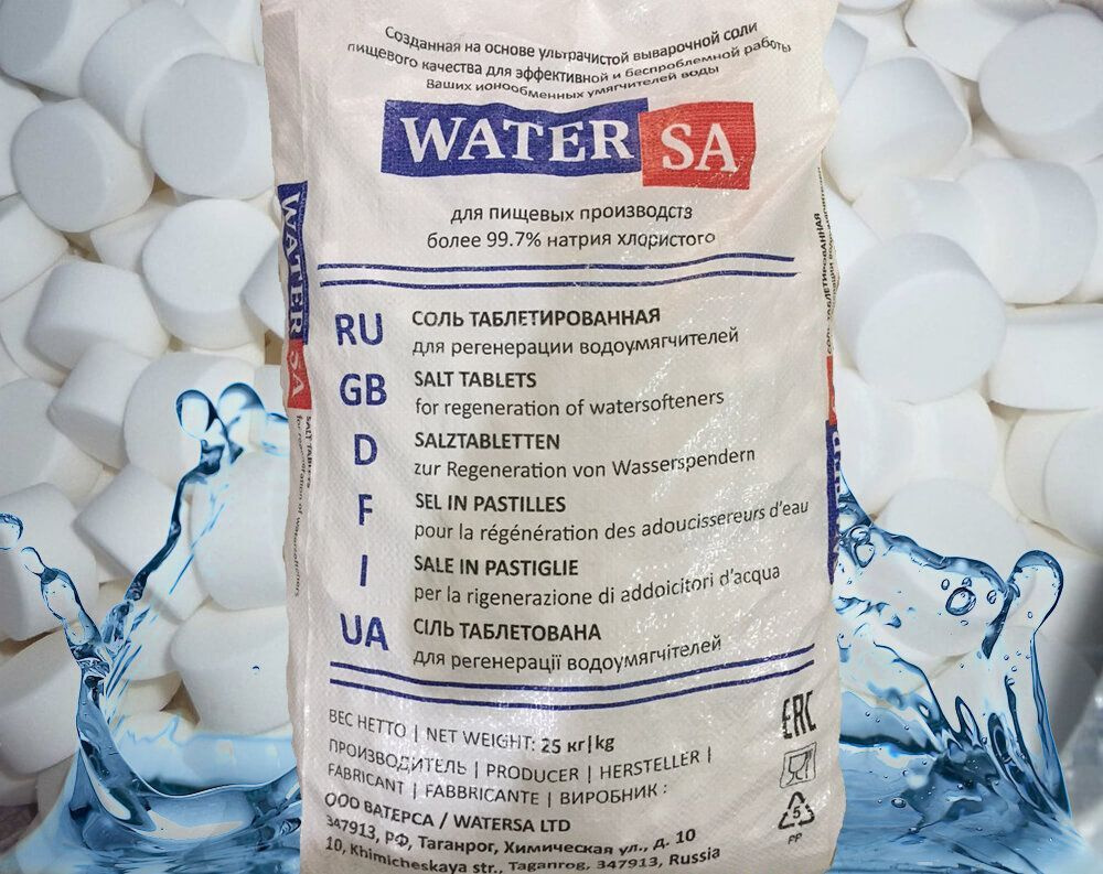 Таблетированная соль WaterSa, 99,7%, 25кг #1