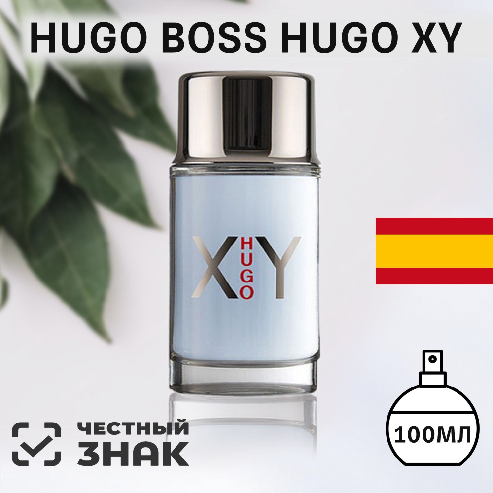 Туалетная вода мужская Hugo Boss, Boss XY 100 ml, туалетная вода для мужчин XY  #1