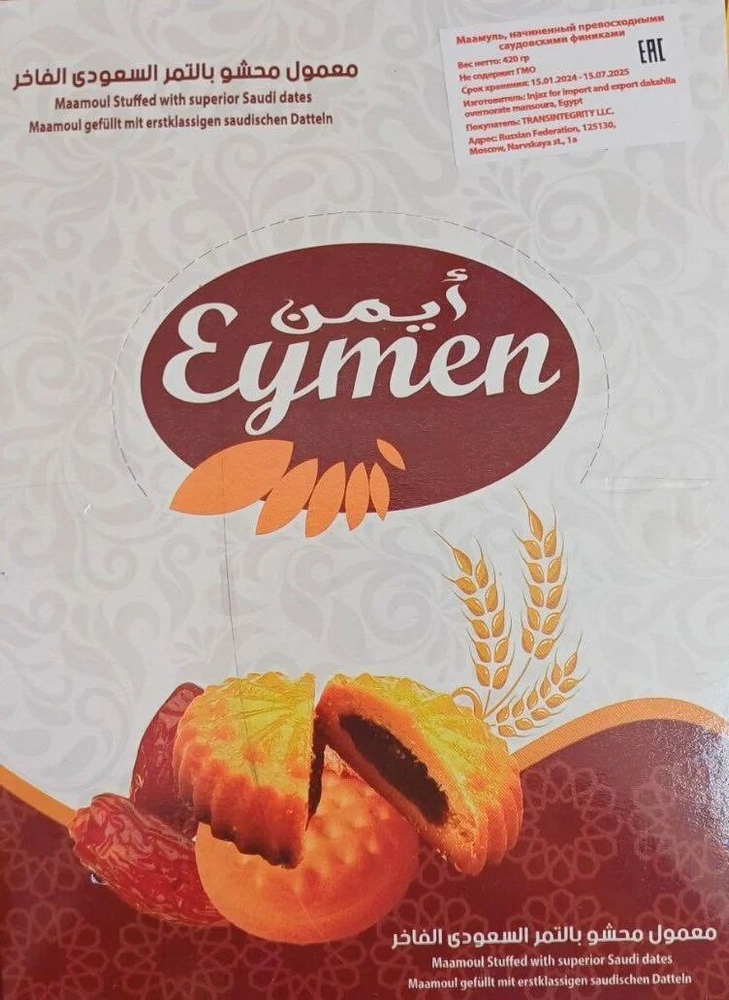 Мамуль с финиками восточное печенье Египет 420 грамм купить на OZON по ...