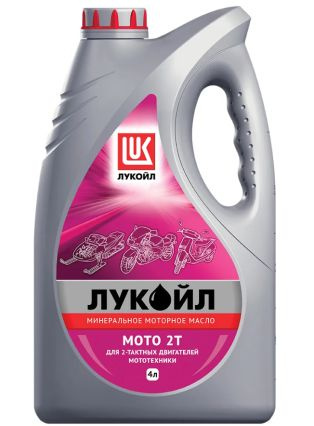 ЛУКОЙЛ (LUKOIL) Масло моторное, Минеральное, 4 л #1